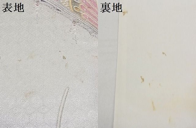平和屋着物■六通柄袋帯 飾花文 金銀糸 正絹 逸品 B-cy5155