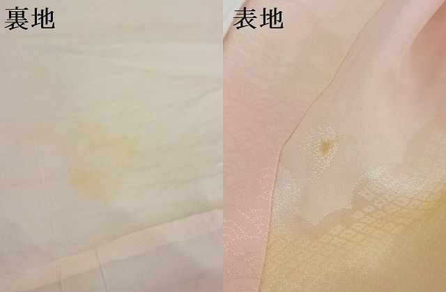平和屋着物■長襦袢 袷 雲取り飛鶴地紋 暈し染め 正絹 逸品 B-np8490
