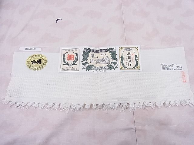 平和屋本店■結城紬 コウモリに月ウサギ 証紙付き 逸品 未使用 BAAA3004zb4 - 平和屋