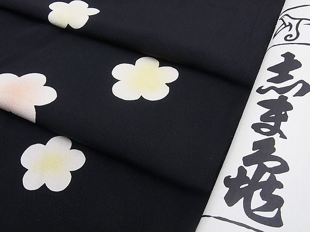 平和屋本店■銀座 志ま亀 小紋 舞花文 黒地 畳紙付き 逸品 BAAA3011zb4 - 平和屋