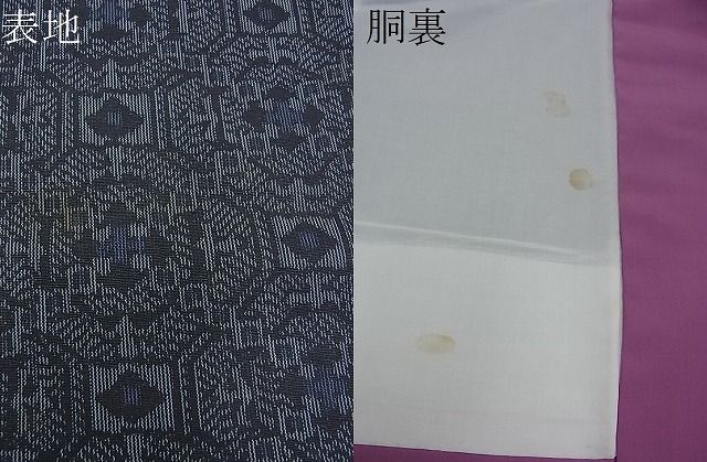 平和屋着物■上質な紬 蜀江文様 逸品 BAAD2581cw