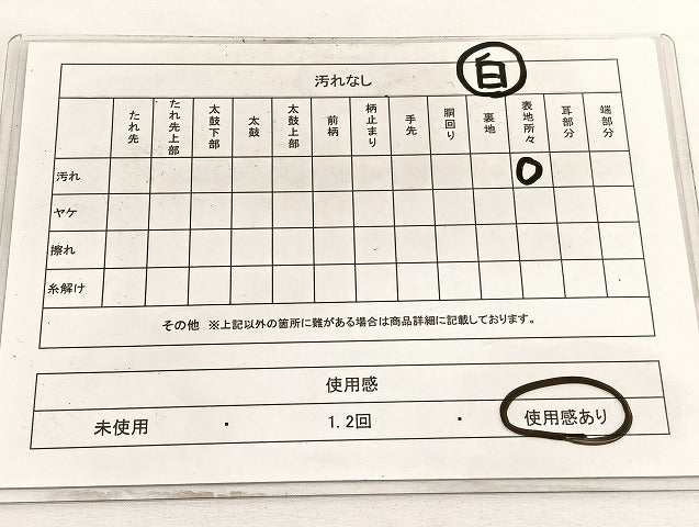 平和屋着物◎両面 全通柄袋帯 仕覆 金糸 正絹 逸品 BAAW4537hv
