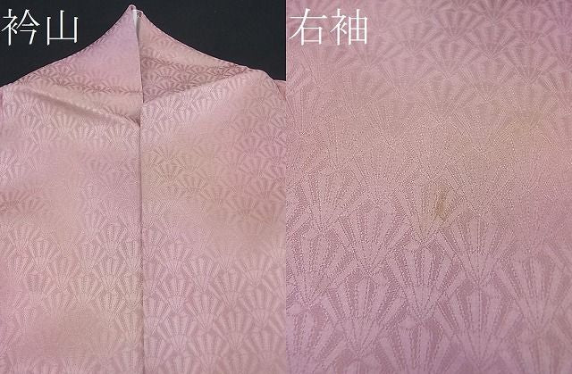 平和屋着物■付下げ 総刺繍 草葉文 暈し染め 逸品 BAAE6610mz