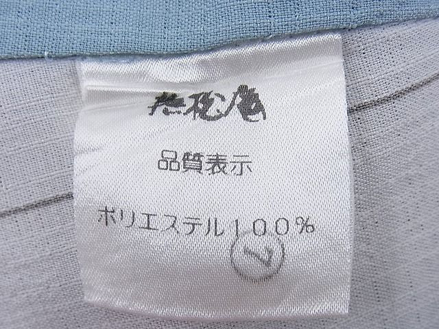 平和屋本店■極上 夏物 撫松庵 セオアルファ 訪問着 雲取り草花文 洗える着物 BAAF0414zb4 - 平和屋