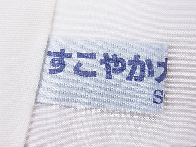 平和屋本店■極上 日本工芸会正会員 樋口隆司 小千谷紬 紬ちりめん 和 証紙付き 逸品 未使用 BAAF0451zb4 - 平和屋