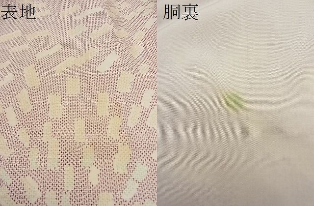 平和屋着物■上質な紬 花尽くし 逸品 BAAF4031jr