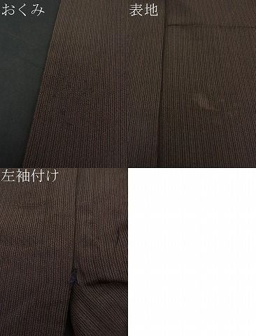 平和屋着物■男性 紬 縞 逸品 BAAH1952hv