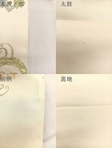 平和屋本店■極上 最高級 龍村平蔵製 太鼓柄 本袋帯 玲龍磚文 逸品 BAAH3796zb4 - 平和屋