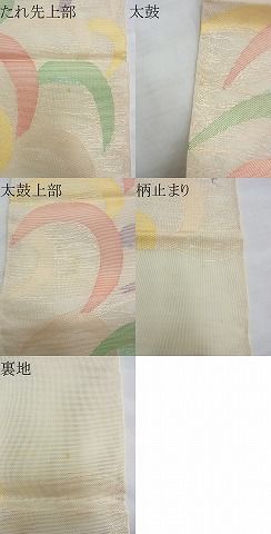 平和屋着物■夏物 六通柄 本袋帯 芝文 金糸 逸品 BAAI0558du