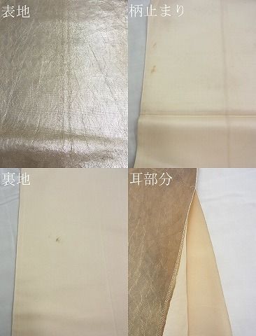 平和屋着物■太鼓柄袋帯 螺鈿箔 浜松 金銀彩 逸品 BAAI0798ds