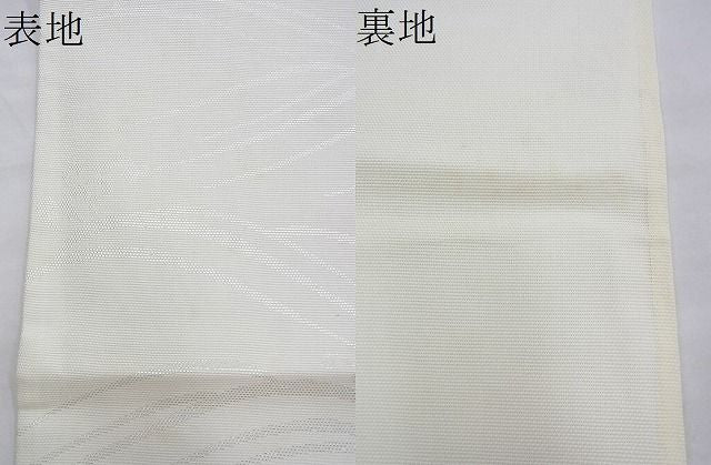 平和屋着物■夏物 六通柄袋帯 立波文様 銀糸 逸品 BAAI3785du
