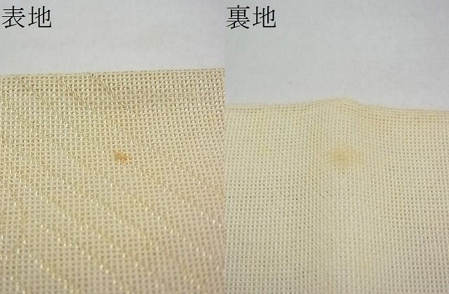 平和屋着物■夏物 六通柄袋帯 流水吹き寄せ文 金銀糸 逸品 BAAI7921ea