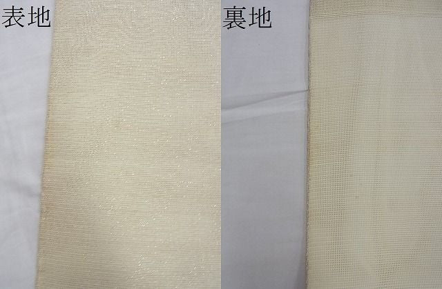 平和屋着物■夏物 太鼓柄袋帯 菱天井花文 金糸 逸品 BAAI9504du