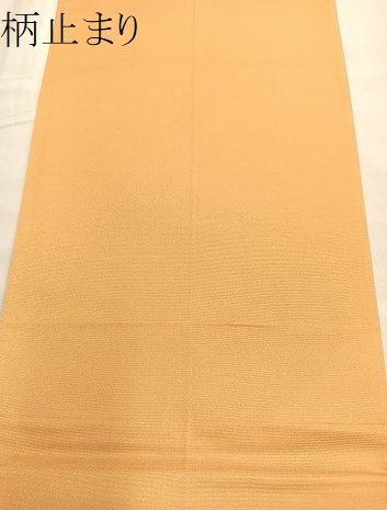 平和屋着物■六通柄袋帯 唐織 正倉院花唐草文 金糸 逸品 BAAJ2675du