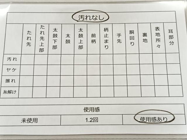 平和屋着物◎六通柄袋帯 菱天井間道 金糸 逸品 BAAK0306qt