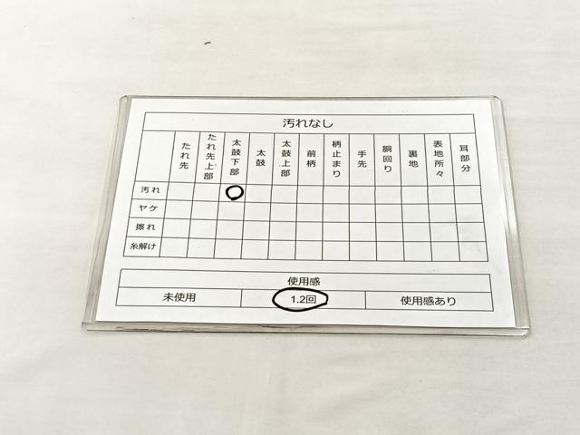 平和屋着物◎六通柄袋帯 扇面丸文 金銀糸 正絹 逸品 BAAK0621if