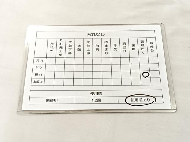 平和屋着物◎佐賀錦 六通柄袋帯 蜀江花文 金糸 正絹 逸品 BAAK0624if