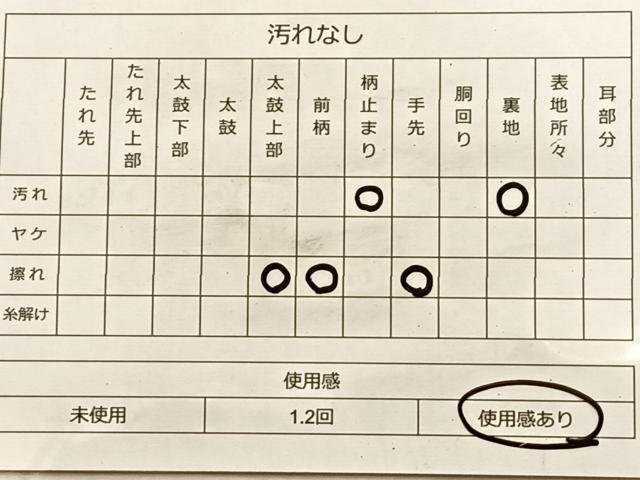 平和屋着物◎六通柄袋帯 霞文 黒地 金銀彩 引箔 正絹 逸品 BAAK1038du