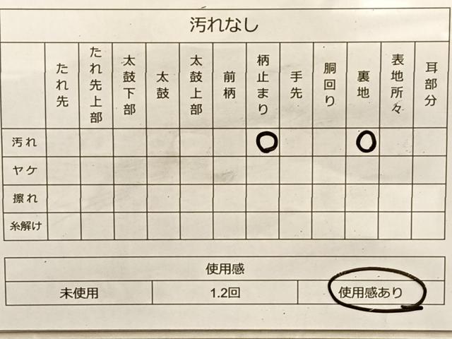 平和屋着物◎六通柄袋帯 織功 地紙飛鶴秋草文 金糸 正絹 逸品 BAAK1043du