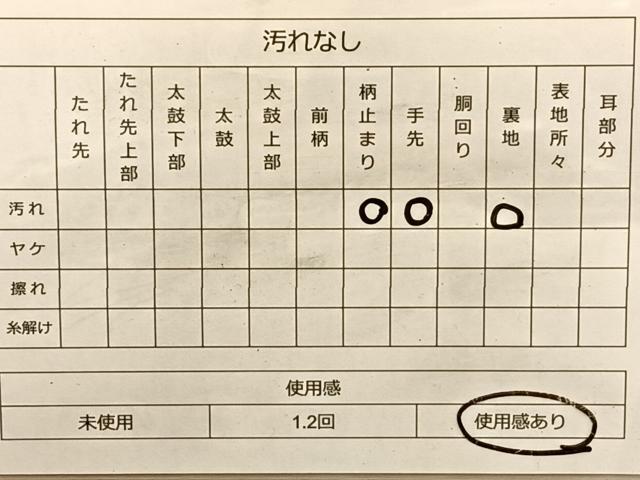 平和屋着物◎六通柄袋帯 唐織 玉庭御幸文 金糸 正絹 逸品 BAAK1056du