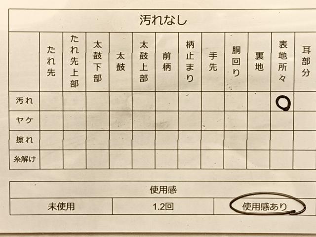 平和屋着物◎六通柄袋帯 雲取り草葉文 金銀糸 正絹 逸品 BAAK1065du