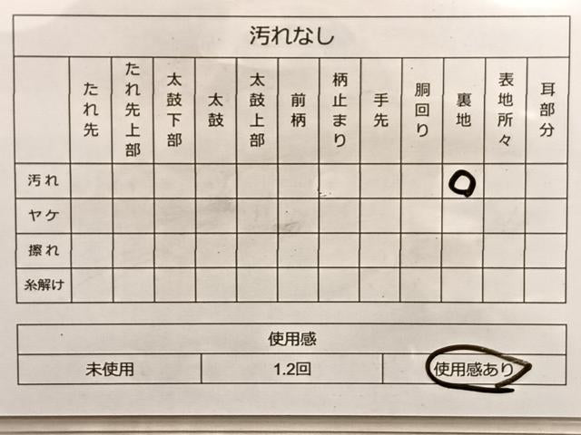 平和屋着物◎六通柄袋帯 唐織 切嵌有職文様 金糸 正絹 逸品 BAAK1140du