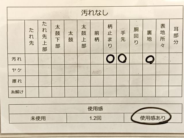 平和屋着物◎六通柄袋帯 唐織 エ霞鏡裏文様 金糸 正絹 逸品 BAAK1199du