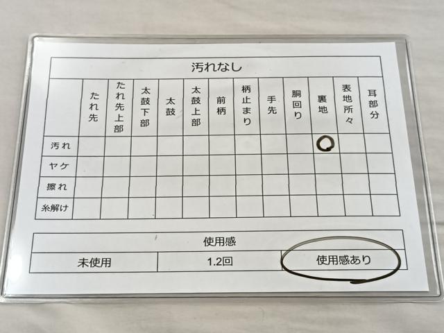 平和屋着物◎六通柄袋帯 霞重流水文 金糸 逸品 BAAK6762ea
