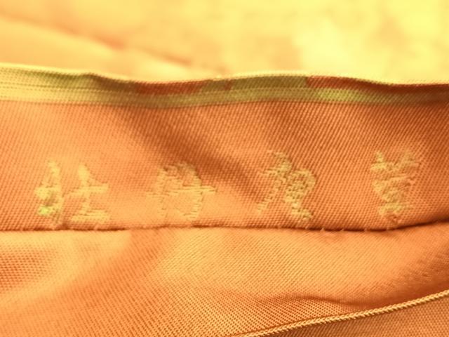 平和屋着物◎全通柄 本袋帯 牡丹唐草 正絹 逸品 BAAL0401du