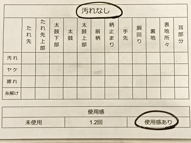 平和屋着物◎全通柄 本袋帯 牡丹唐草 正絹 逸品 BAAL0401du