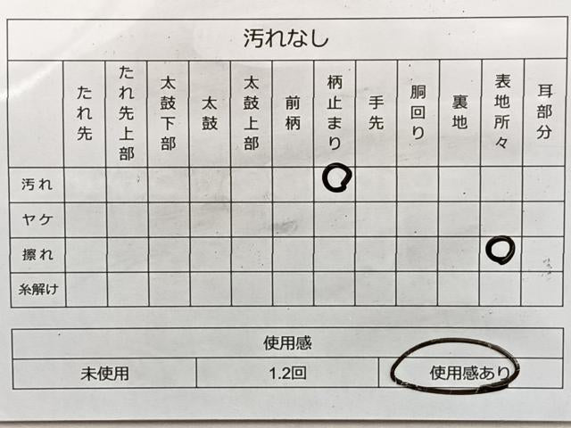 平和屋着物◎六通柄袋帯 唐織 竹取花文 金銀糸 正絹 逸品 BAAL0410du