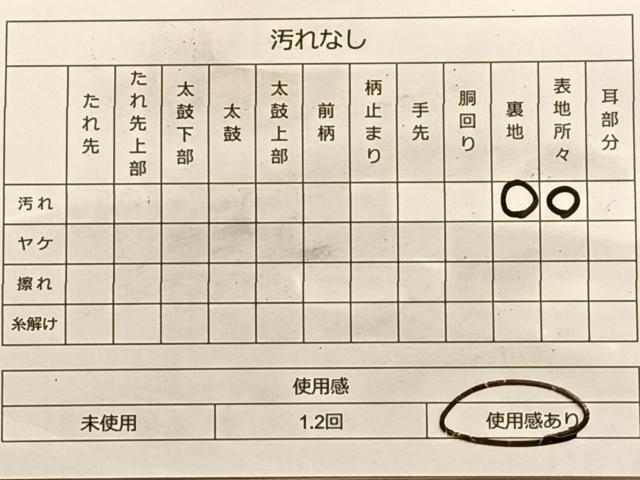 平和屋着物◎西陣 六通柄袋帯 唐織 孔雀 銀糸 正絹 逸品 BAAL0418du