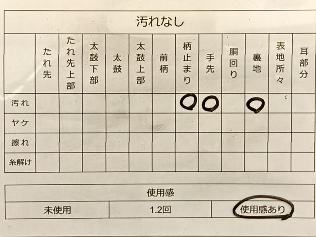 平和屋着物◎六通柄袋帯 松皮菱花唐草文 金銀糸 正絹 逸品 BAAL0424du