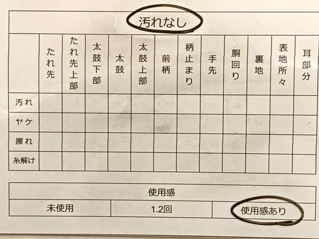 平和屋着物◎六通柄袋帯 唐織 舞蝶文 金糸 正絹 逸品 BAAL0518du