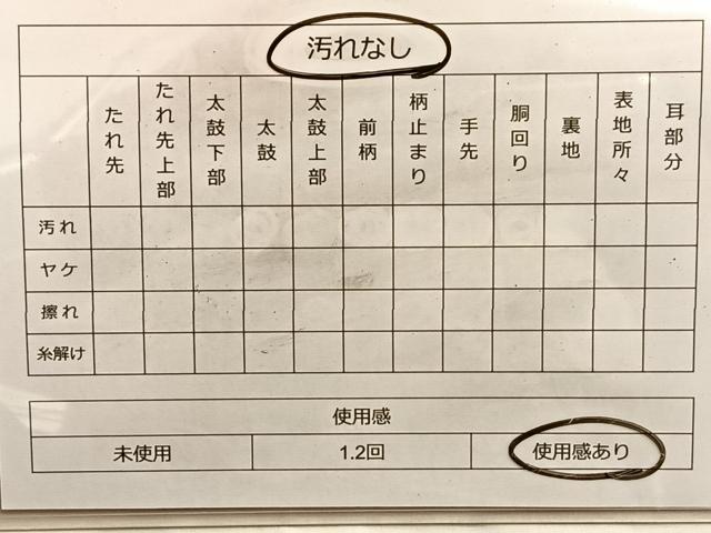平和屋着物◎九百佐賀錦 六通柄袋帯 夢路 金銀糸 正絹 逸品 BAAL0528du