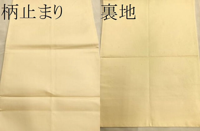 平和屋着物●太鼓柄袋帯 横段秋草文 金銀彩 正絹 逸品 BAAL0574du