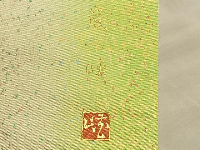 平和屋着物●太鼓柄袋帯 手描き 嵐峡 金彩 引箔 正絹 逸品 BAAL0595du