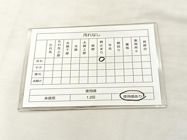 平和屋着物◎六通柄袋帯 唐織 亀甲菊文 黒地 金銀糸 正絹 逸品 BAAL1262if