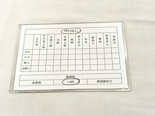 平和屋着物◎六通柄袋帯 唐織 立涌菊唐草文 黒地 金銀糸 正絹 逸品 BAAL1294if