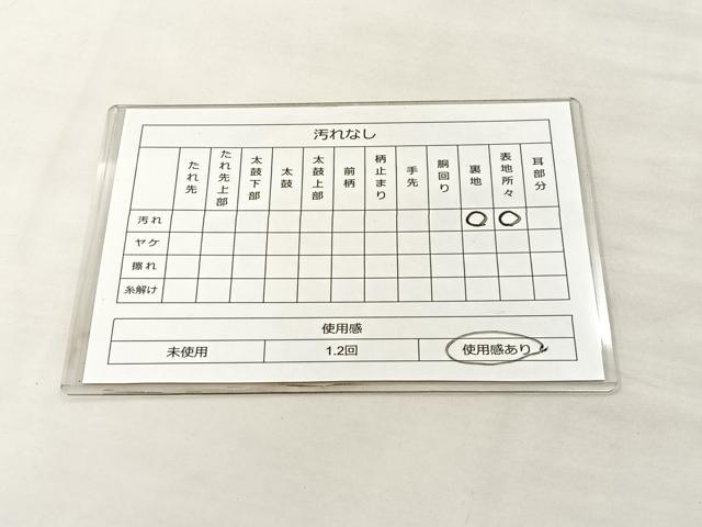 平和屋着物◎六通柄 本袋帯 唐織 コプト更紗文様 正絹 逸品 BAAL1300if