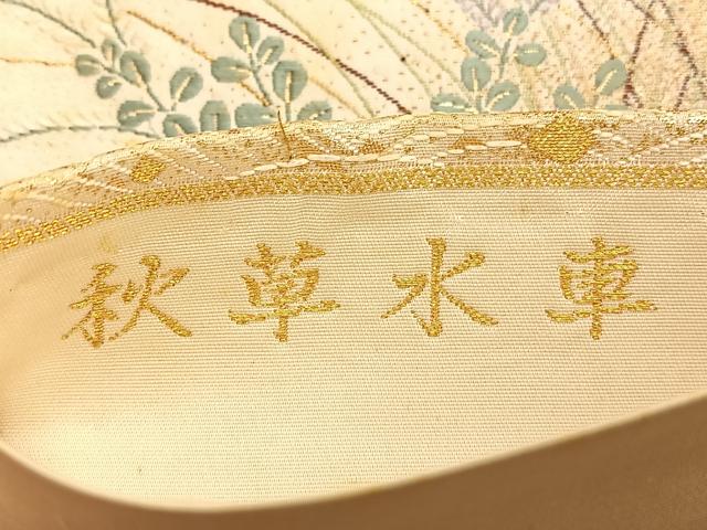 平和屋着物●六通柄袋帯 唐織 秋草水車 黒地 金糸 正絹 逸品 BAAL2823du