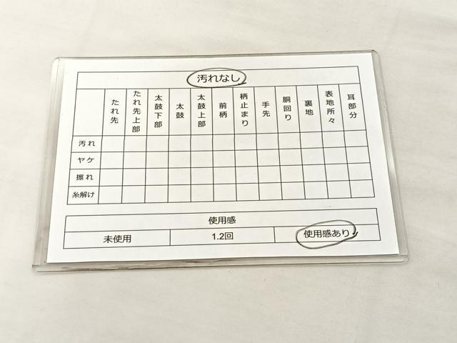 平和屋着物◎六通柄袋帯 唐織 亀甲花唐草文 黒地 金銀糸 正絹 逸品 BAAL3105if
