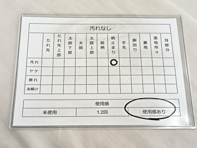 平和屋着物◎六通柄袋帯 唐織 流水地紙花蝶文 金銀糸 正絹 逸品 BAAL6228ea