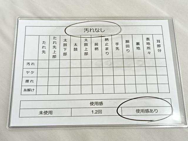 平和屋着物◎六通柄袋帯 斜線文 金糸 正絹 逸品 BAAL6407ea