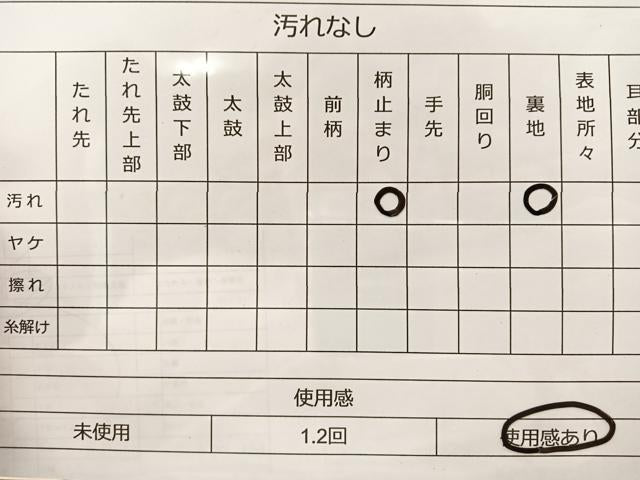 平和屋着物◎佐賀錦 六通柄袋帯 流水文 金銀糸 正絹 逸品 BAAL7147di