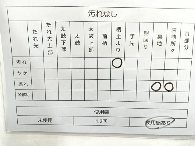 平和屋着物◎六通柄袋帯 御室錦 重ね扇面文 金糸 正絹 逸品 BAAL7833cm