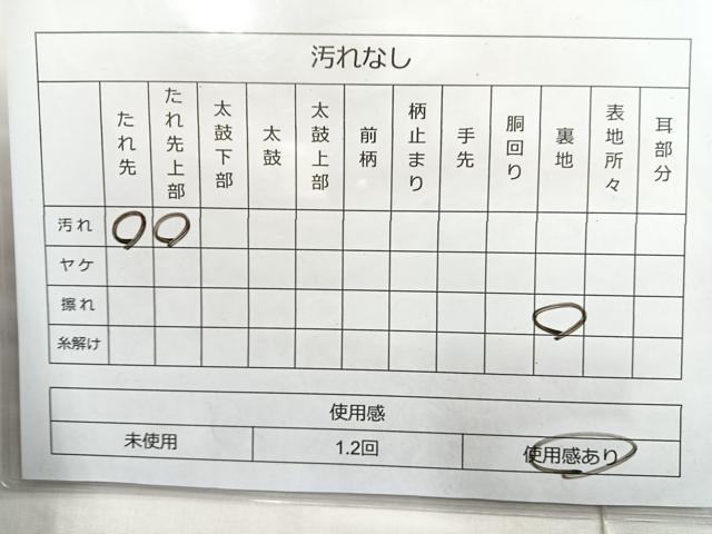 平和屋着物◎六通柄袋帯 九百佐賀錦 蒔絵 金糸 正絹 逸品 BAAL7880cm
