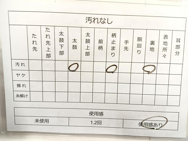 平和屋着物◎六通柄袋帯 唐織 色紙花鳥文 金銀糸 正絹 逸品 BAAL7886cm