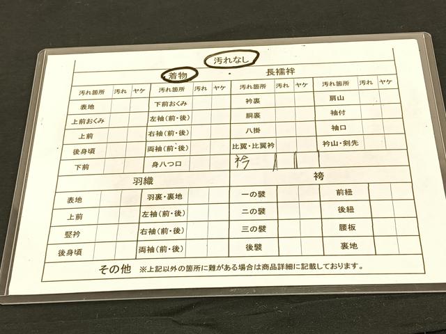 平和屋着物■上質な小紋 雲隠れ風景花文 正絹 逸品 未使用 BAAL8318pm