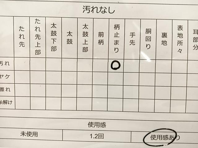 平和屋着物◎六通柄袋帯 風景文 正絹 逸品 BAAL9206di